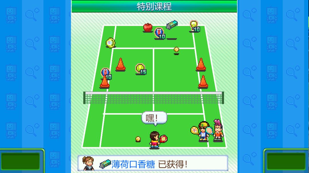 网球俱乐部物语 (Tennis Club Story)游戏截图