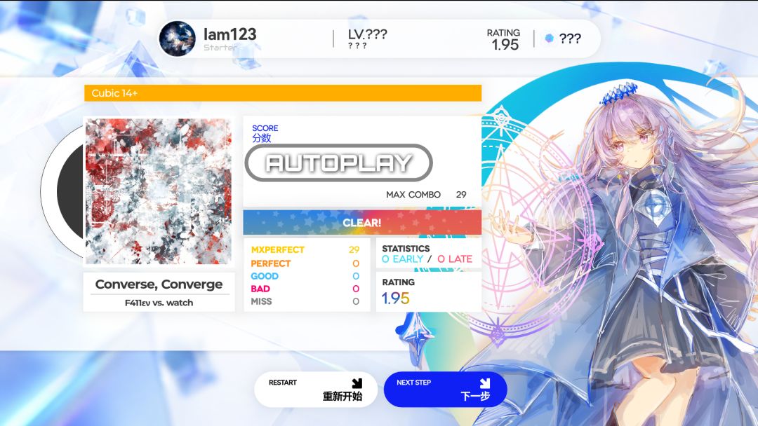 Melocube游戏截图