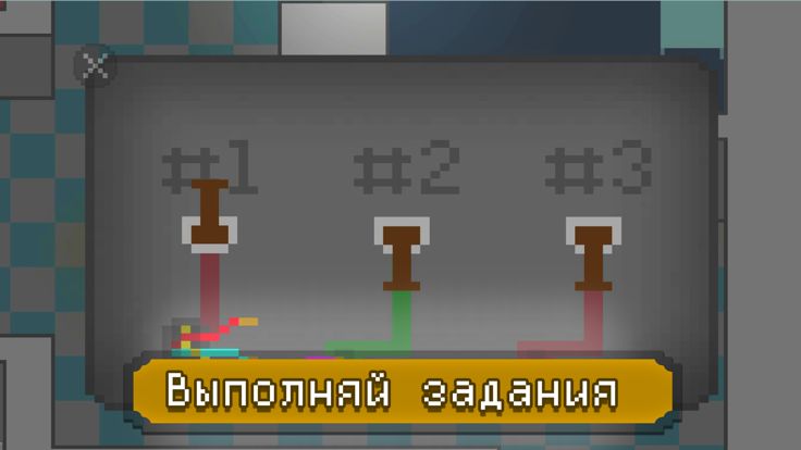 Побег из дурки游戏截图