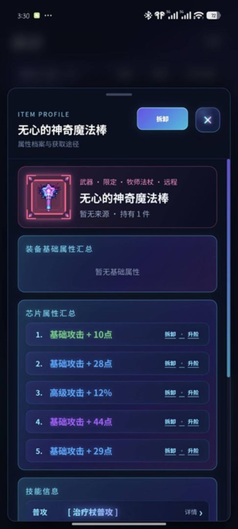 灰港苏醒游戏截图