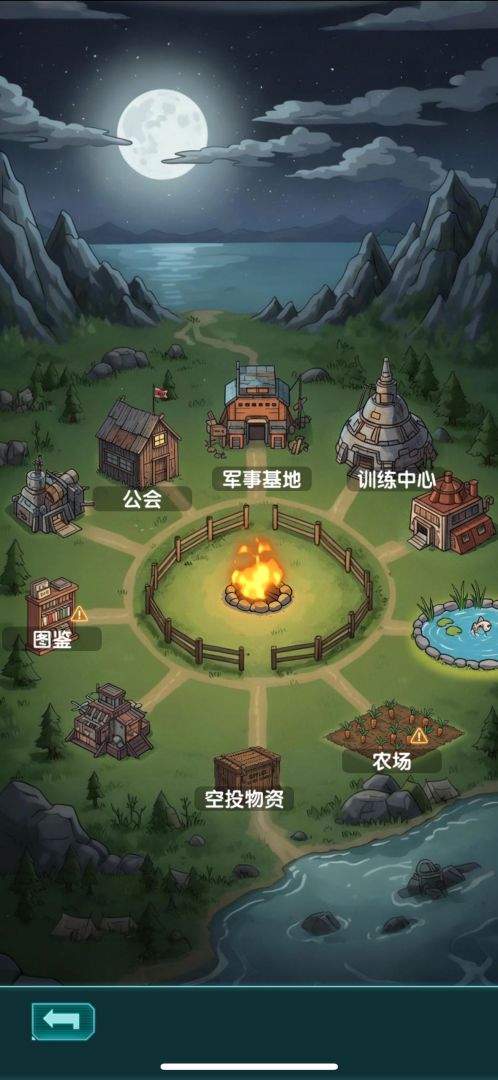 摸金之路游戏截图