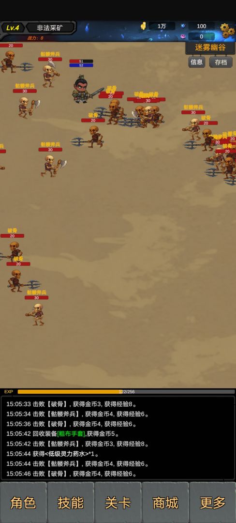 诸天纪元（TapTap测试版）游戏截图