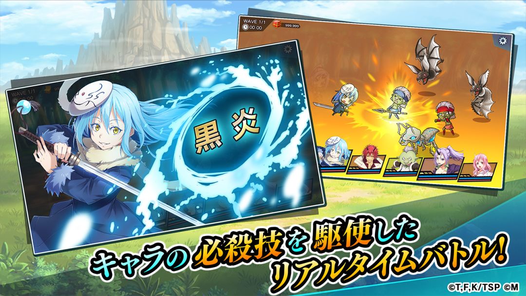 关于我转生成为史莱姆的那件事 〜魔国连邦创世记〜游戏截图