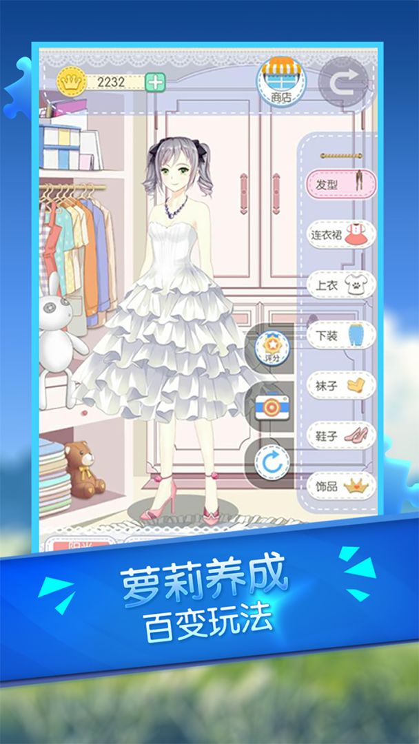 纽扣的游戏游戏截图