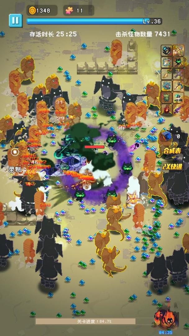 勇者揍恶龙游戏截图