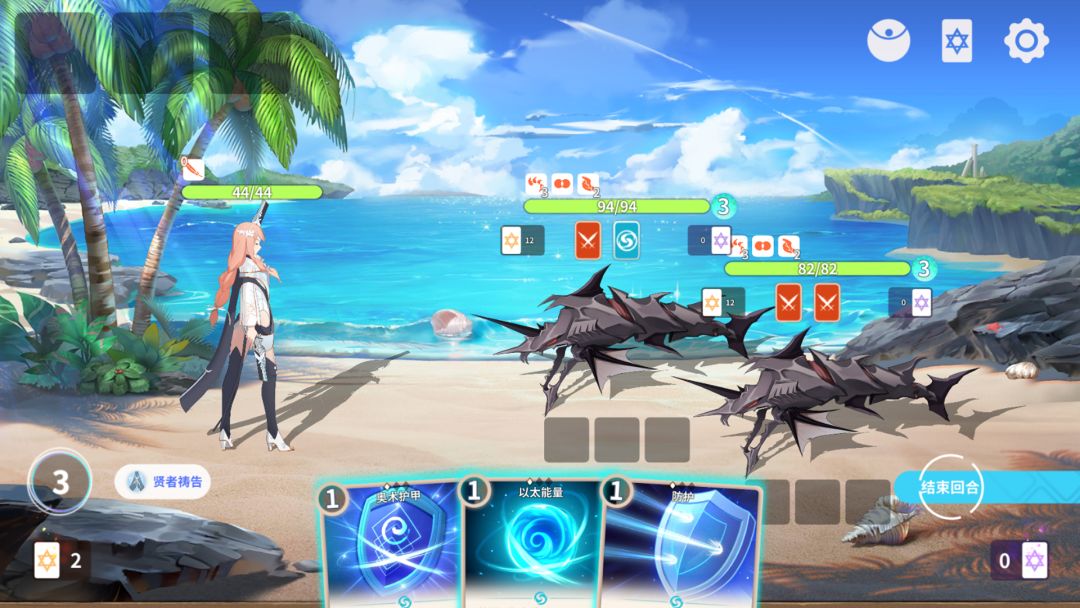 克瑞因的纷争游戏截图