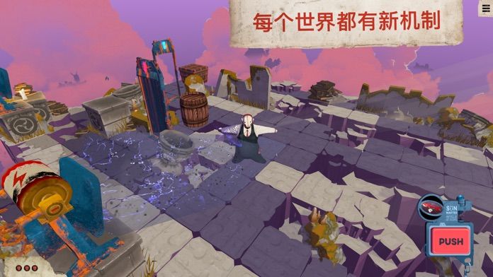 死神菲利克斯游戏截图