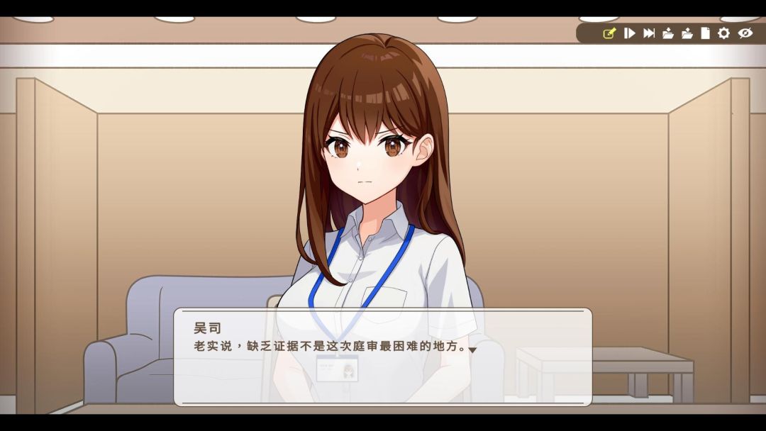 谁是中之人游戏截图