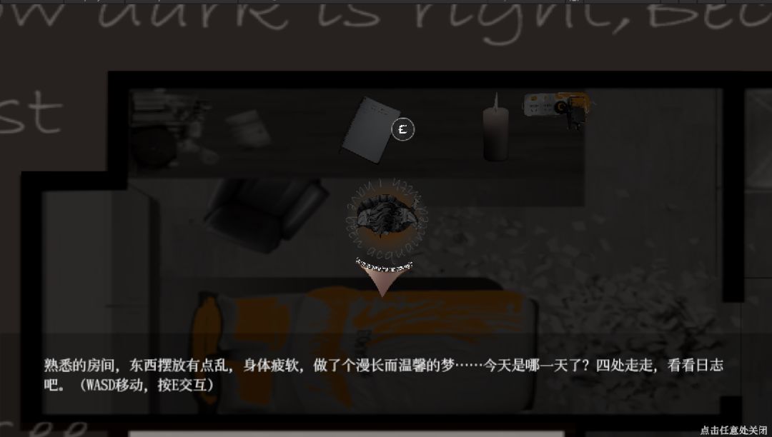 在光消逝前一刻游戏截图