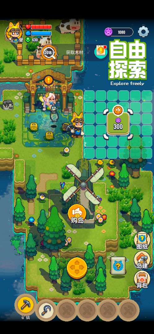卡贝罗-探索创造(TapTap 测试版)游戏截图