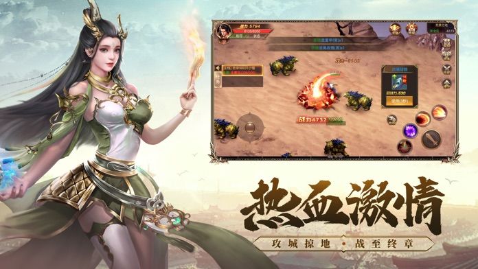 武圣屠龙:双龙传说游戏截图