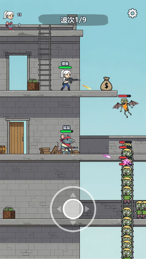 鼠鼠搜打撤游戏截图