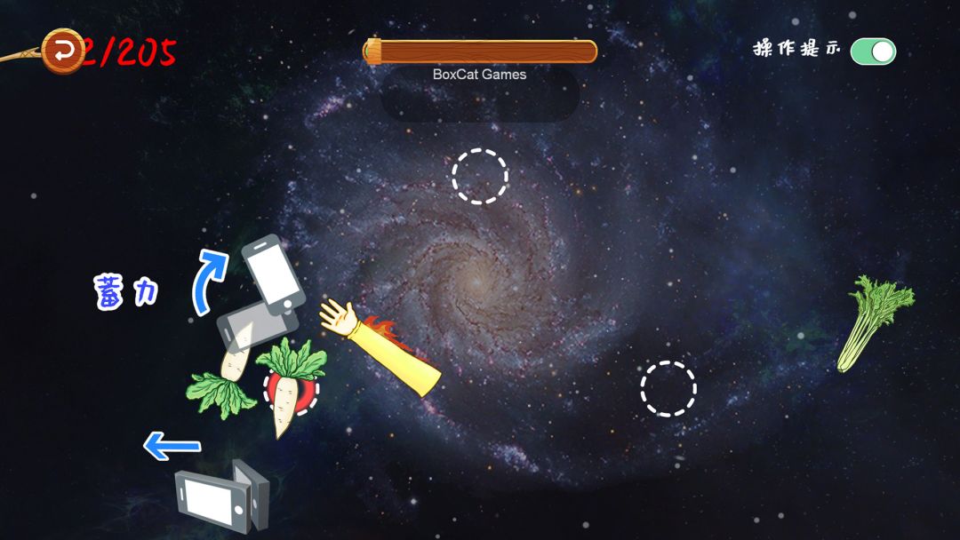 音符之光传说游戏截图