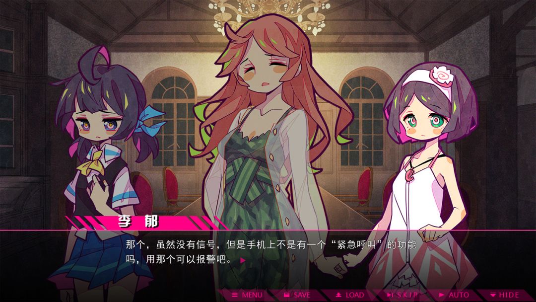 七人杀阵 - Seven Sacrifices游戏截图