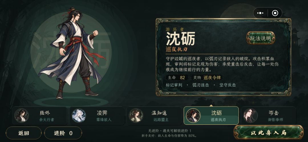 大爱尖塔游戏截图