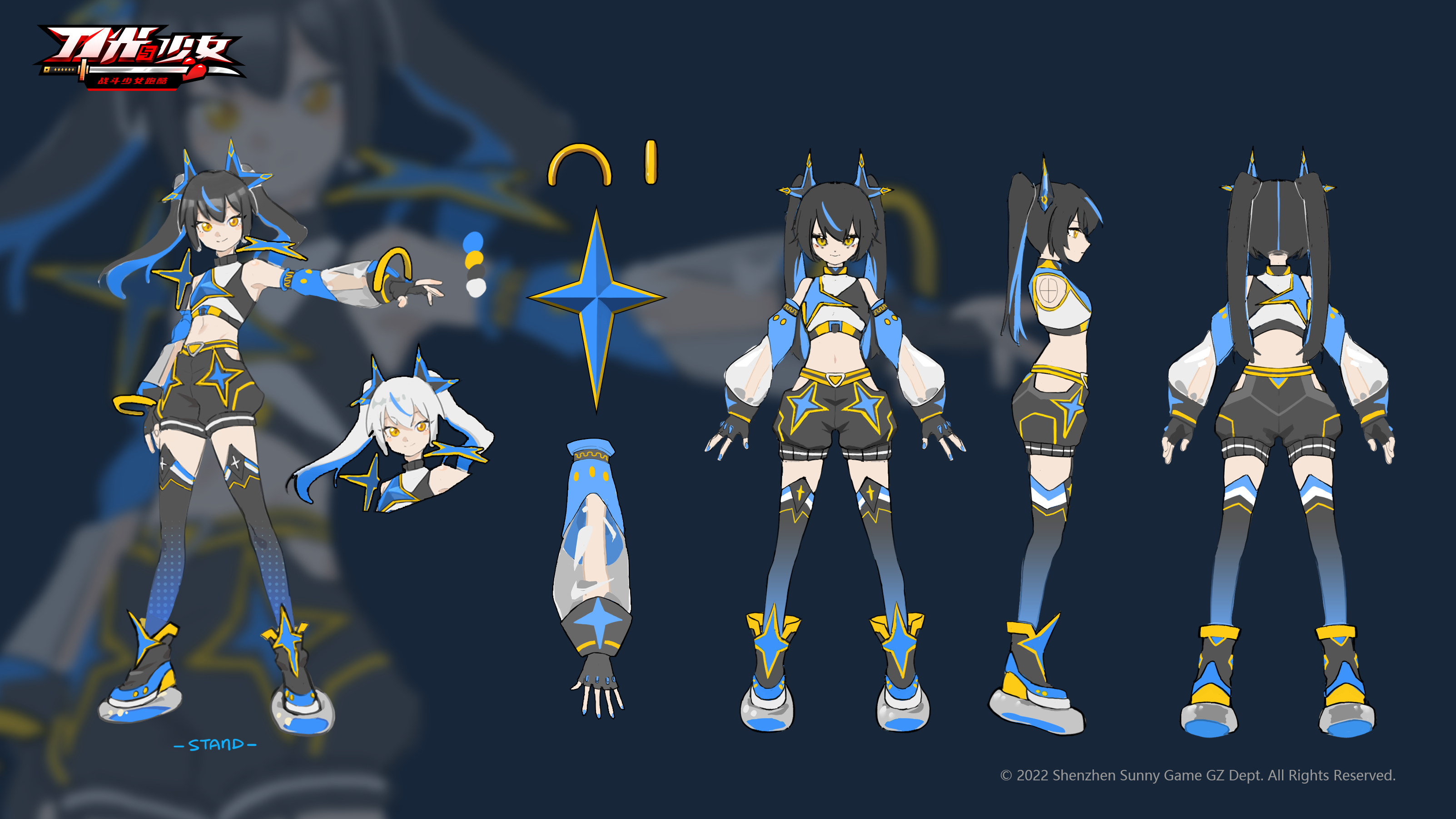 库洛&洛可双子套装限时降临