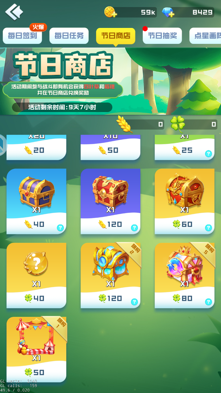 活动导航
