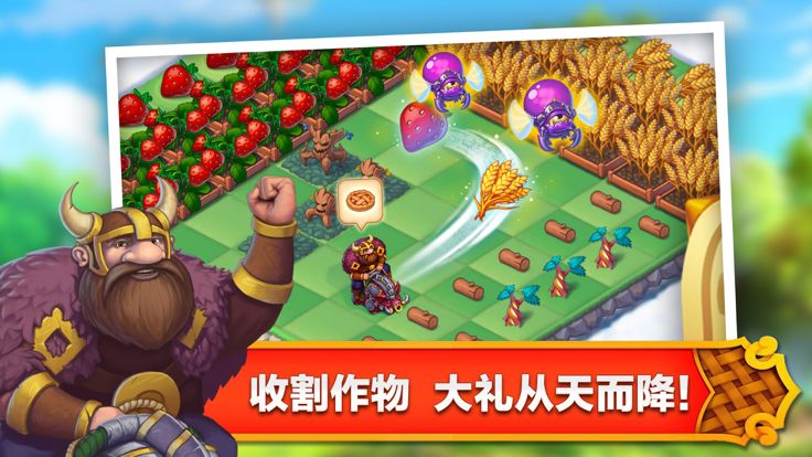 合成王国:奇幻岛游戏截图
