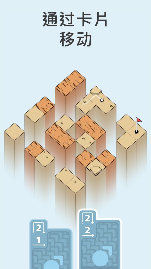 高尔夫之巅 / Golf Peaks游戏截图