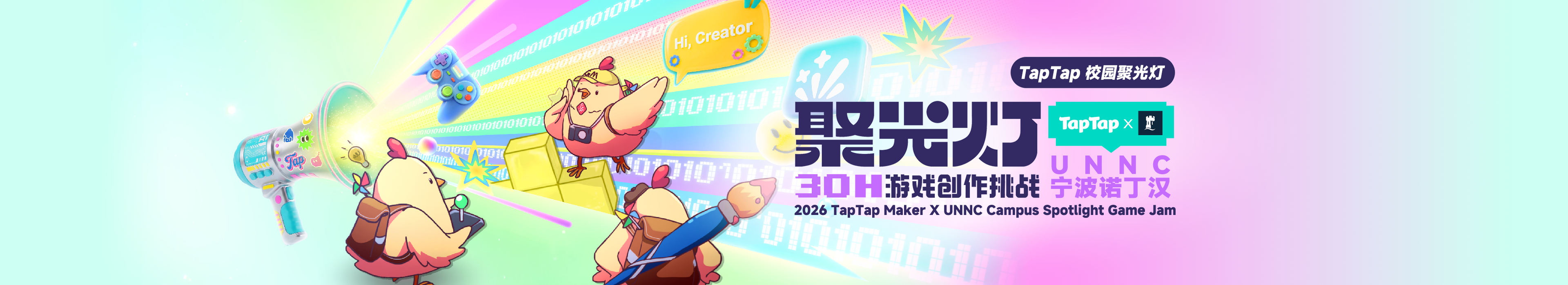 GameJam Banner