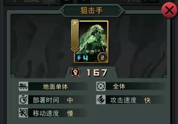 新兵报到！《暴走玩具兵》性价比最高的入门兵种有哪些？
