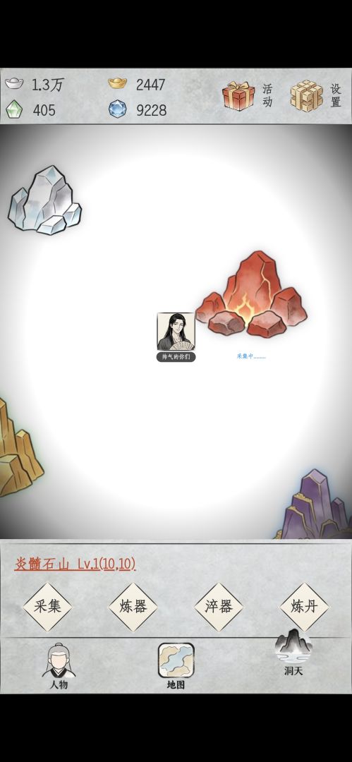 刷遍万界:挂机修仙游戏截图