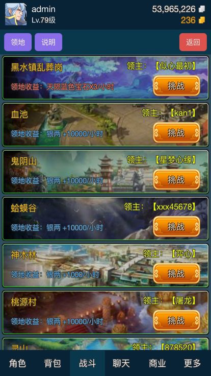 迷你仙灵：纯文字放置类游戏游戏截图