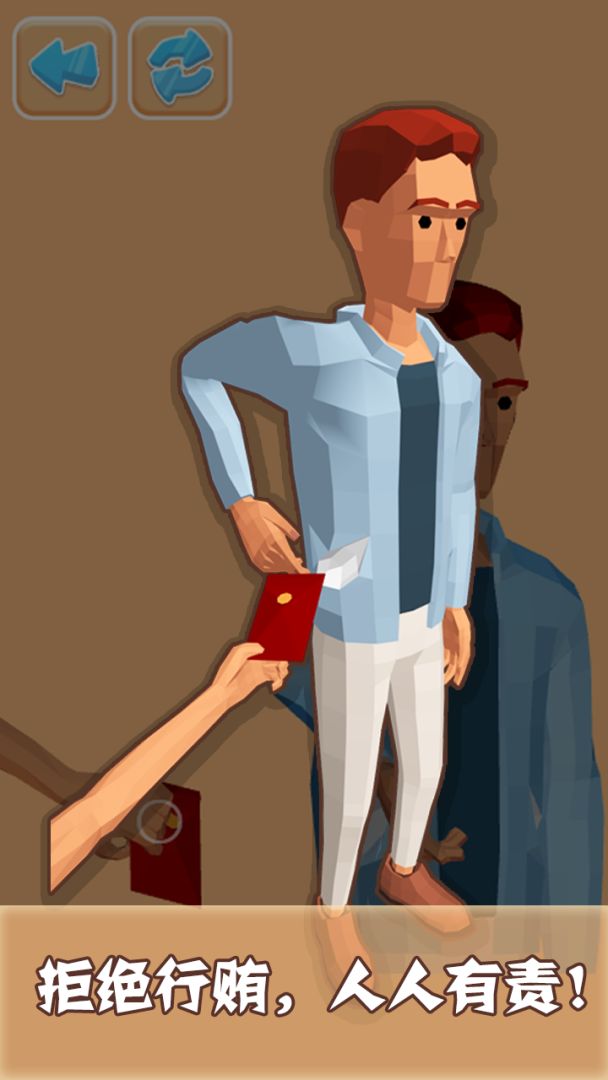 摸鱼好快乐游戏截图