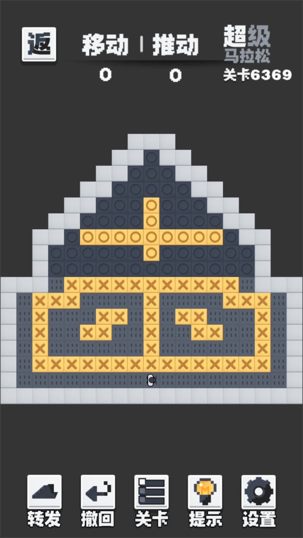 推箱子黑白版游戏截图