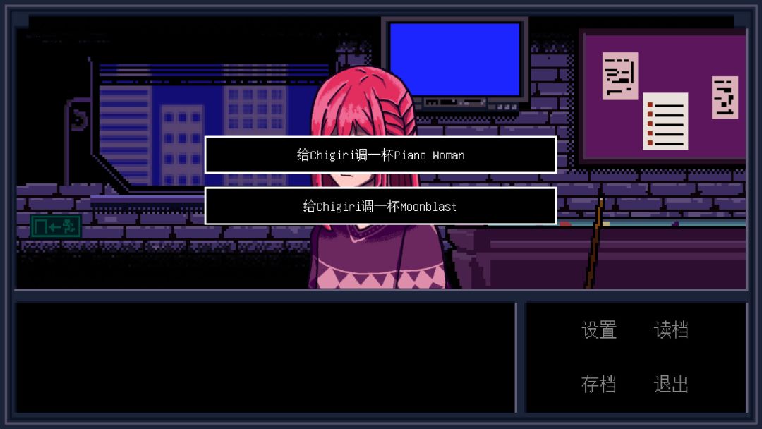 Isagi的调酒日记 - Isagi's Bartending Diary -游戏截图