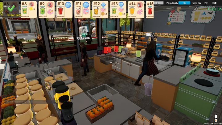 奶茶店模拟器 - 重生之我在冰堡甜城当店长截图