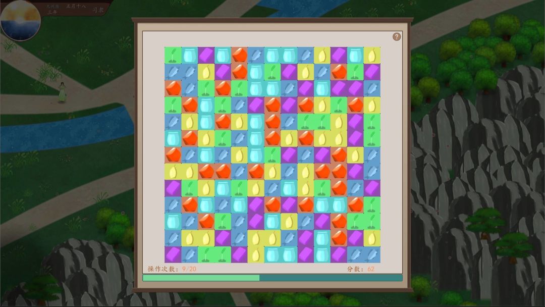 九州:商旅(Nine Provinces: Caravan)游戏截图