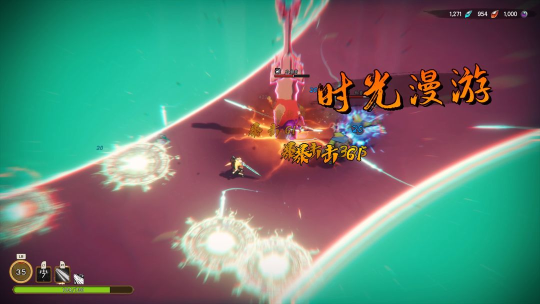 宝莲灯：太子沉香游戏截图