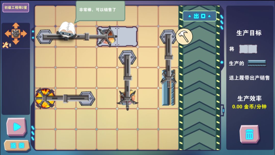 汽车工厂游戏截图