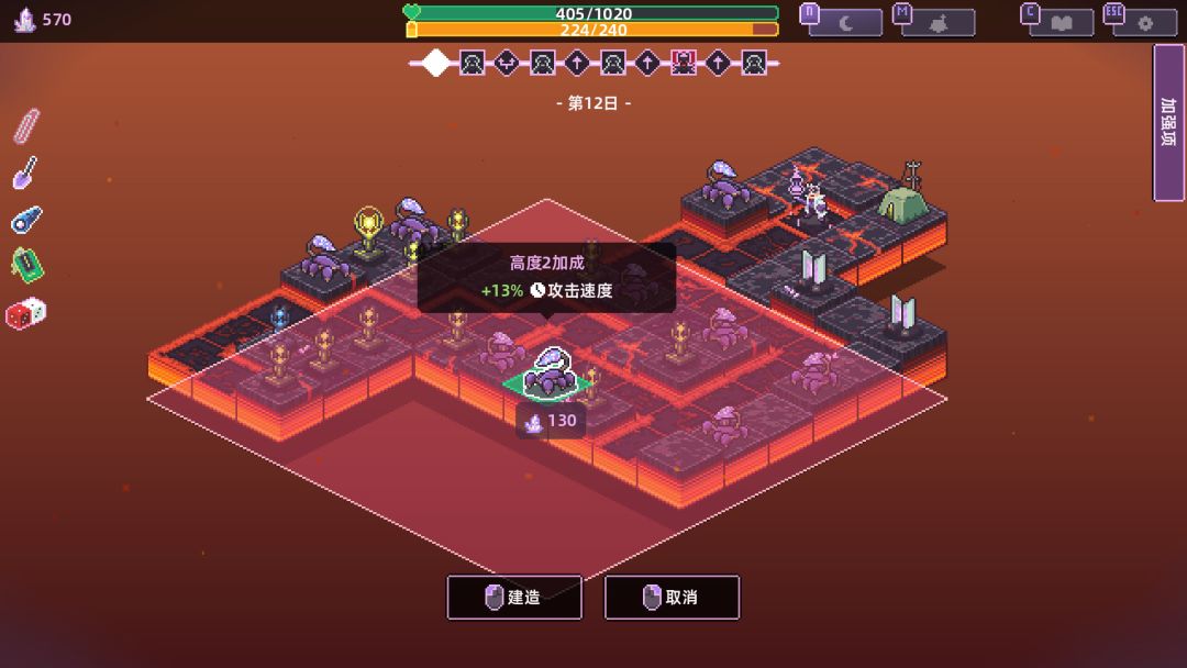 裂隙防线 Repel The Rifts游戏截图
