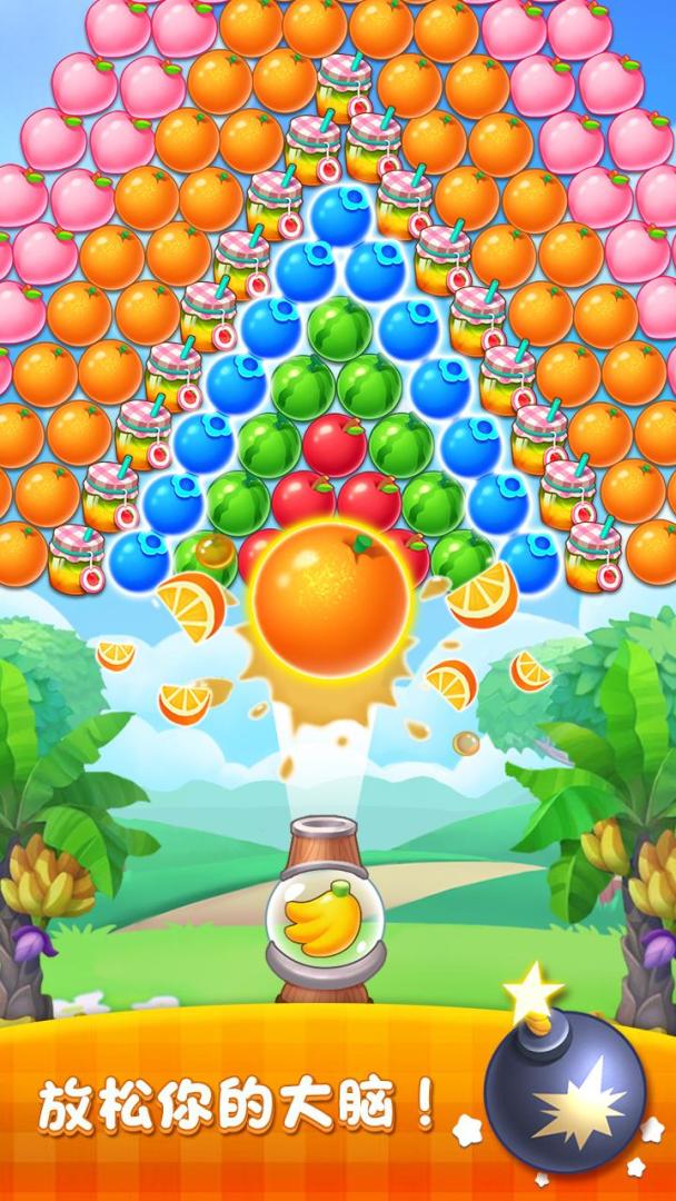 水果泡泡龙传奇游戏截图