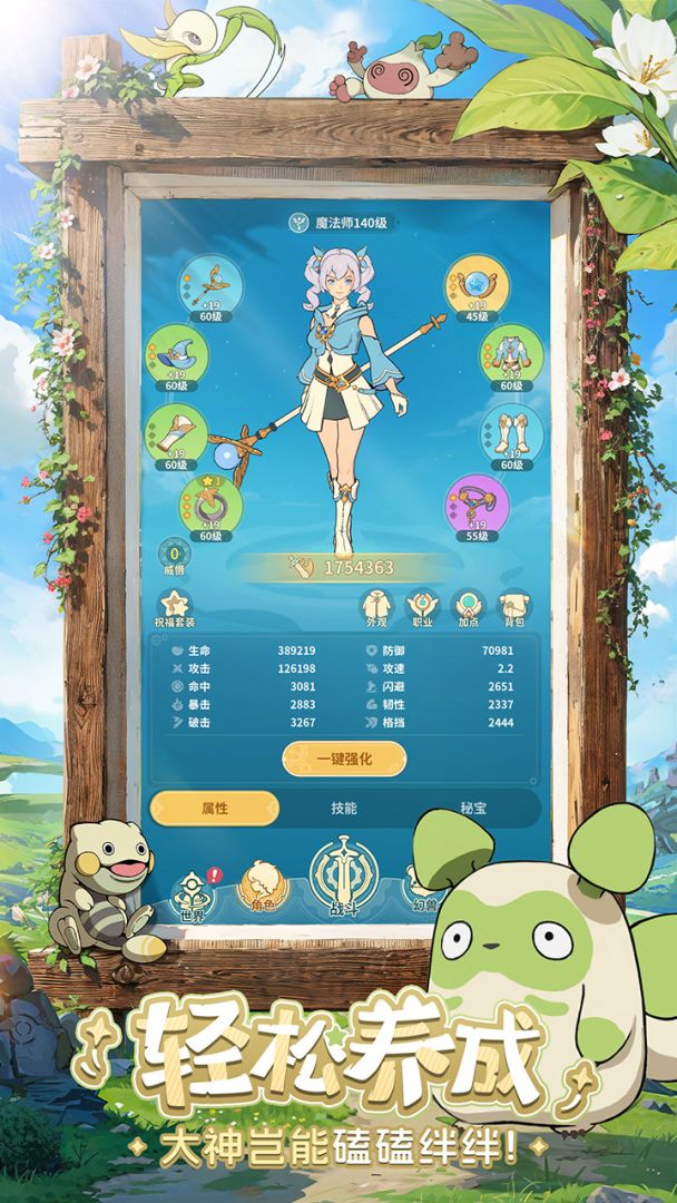 云海之下游戏截图