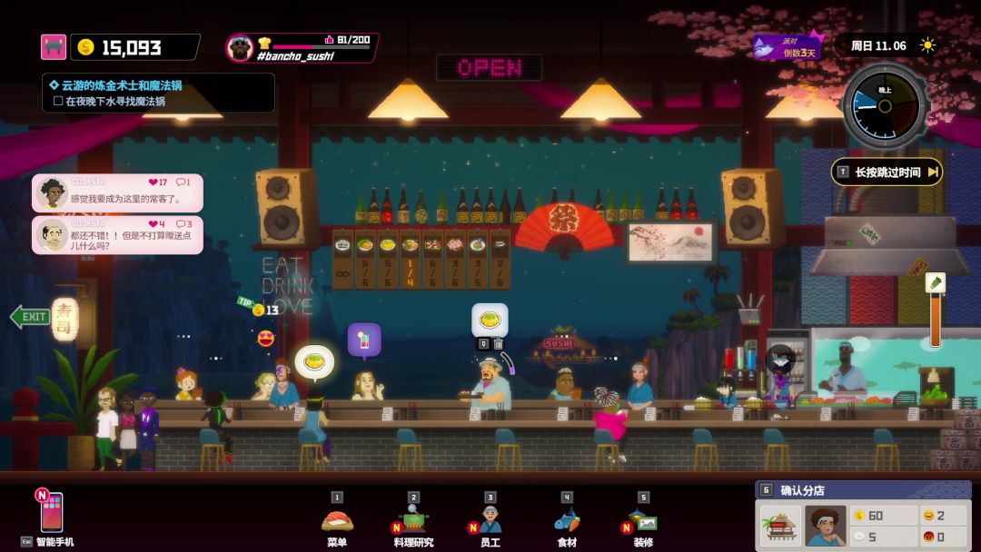 潜水员戴夫游戏截图