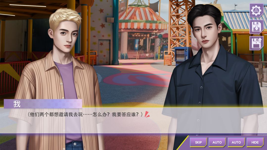 心动现场：恋爱实境秀游戏截图