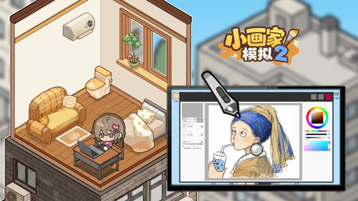 小画家模拟2游戏截图