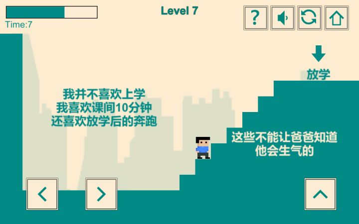 游戏人生-我的超级英雄截图