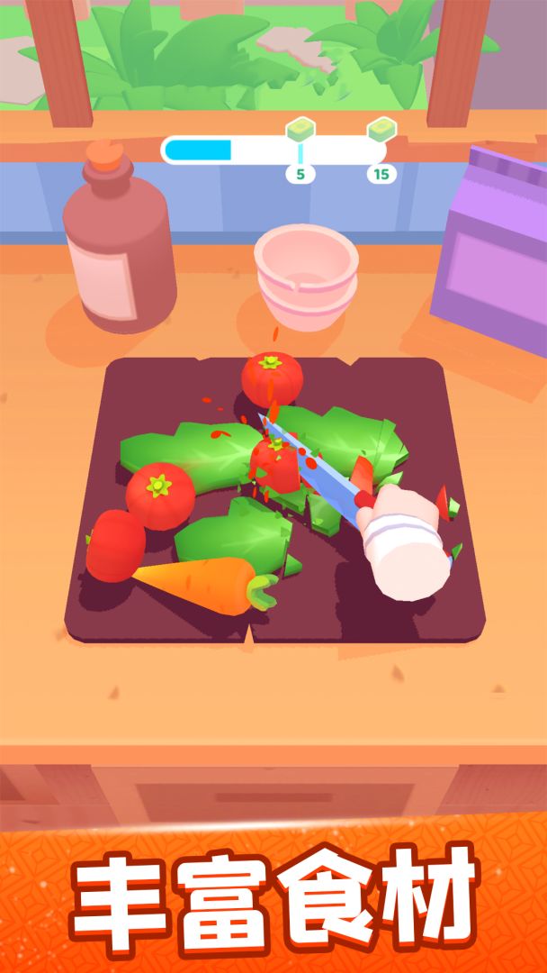欢乐大厨游戏截图