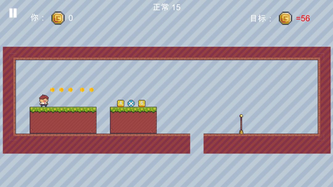 数学恶魔游戏截图