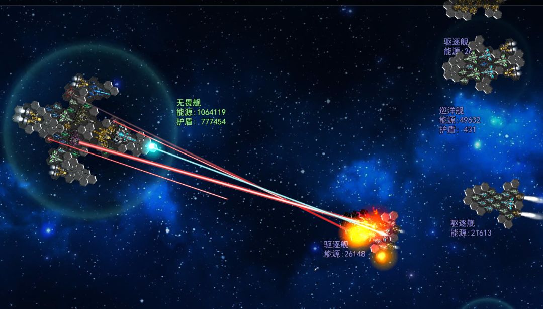 银河纪元前传游戏截图