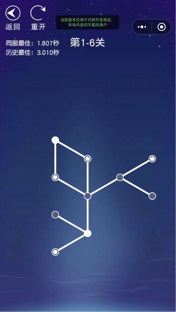 纽扣坠落游戏截图