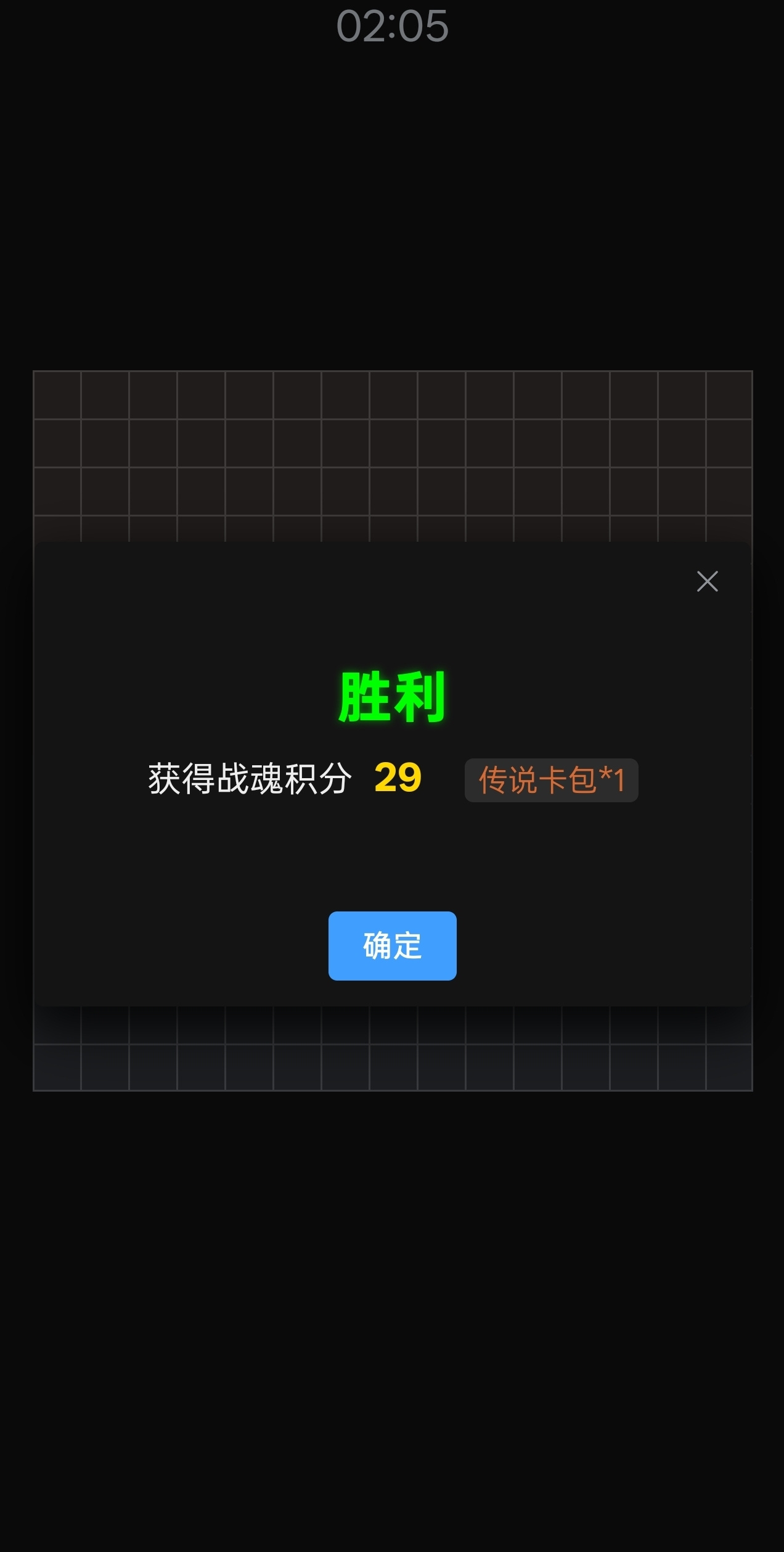 实时对战，调兵遣将