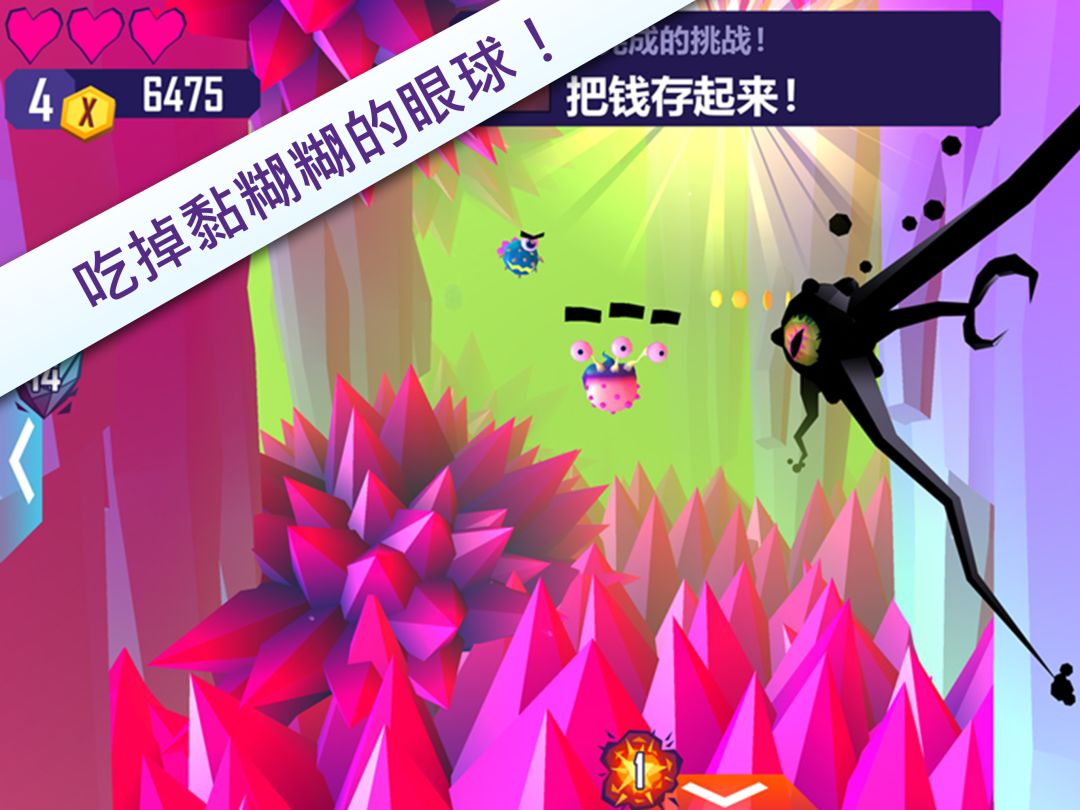 触须精灵：进入大脑游戏截图