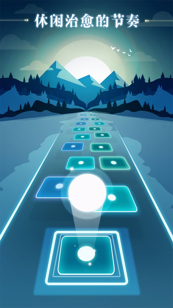 炫彩节奏2游戏截图