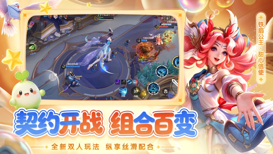 曙光英雄游戏截图