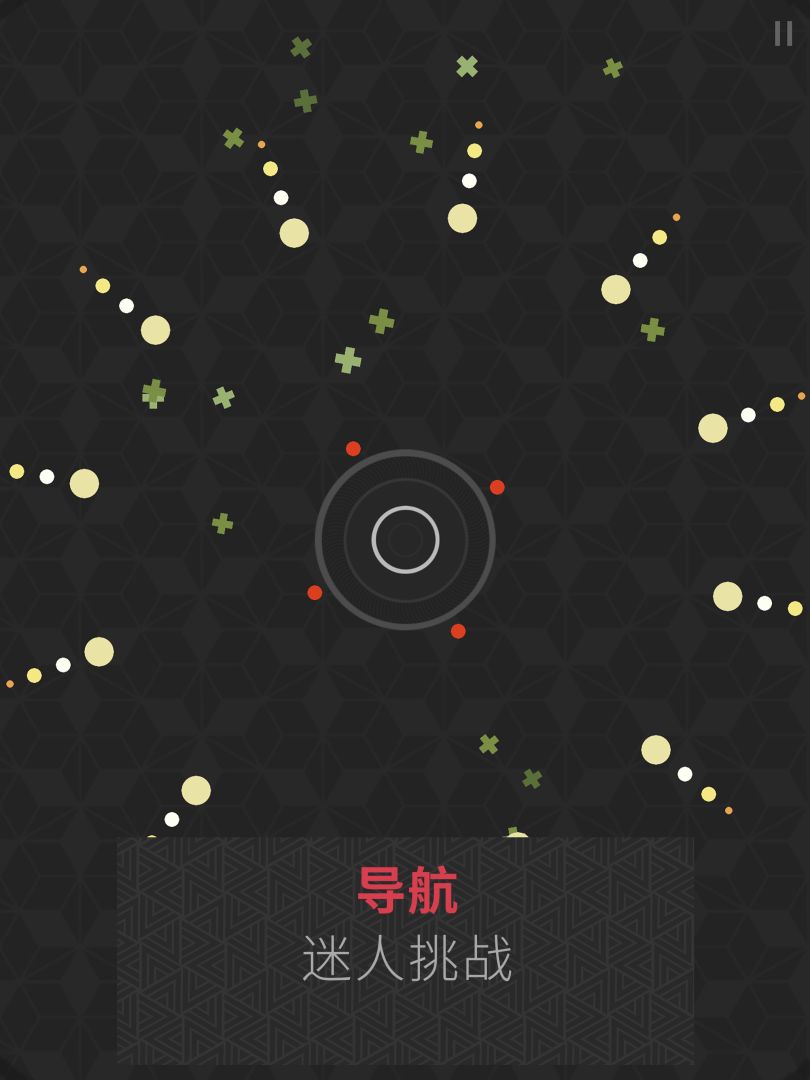 思维构建 (Mind Construct)游戏截图